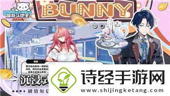麻布仔大冒险275个宝珠怎么收全-最全攻略帮你一步步收集宝珠