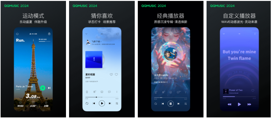 qq音乐播放器怎么回到旧版 QQ音乐app怎么回到旧版本