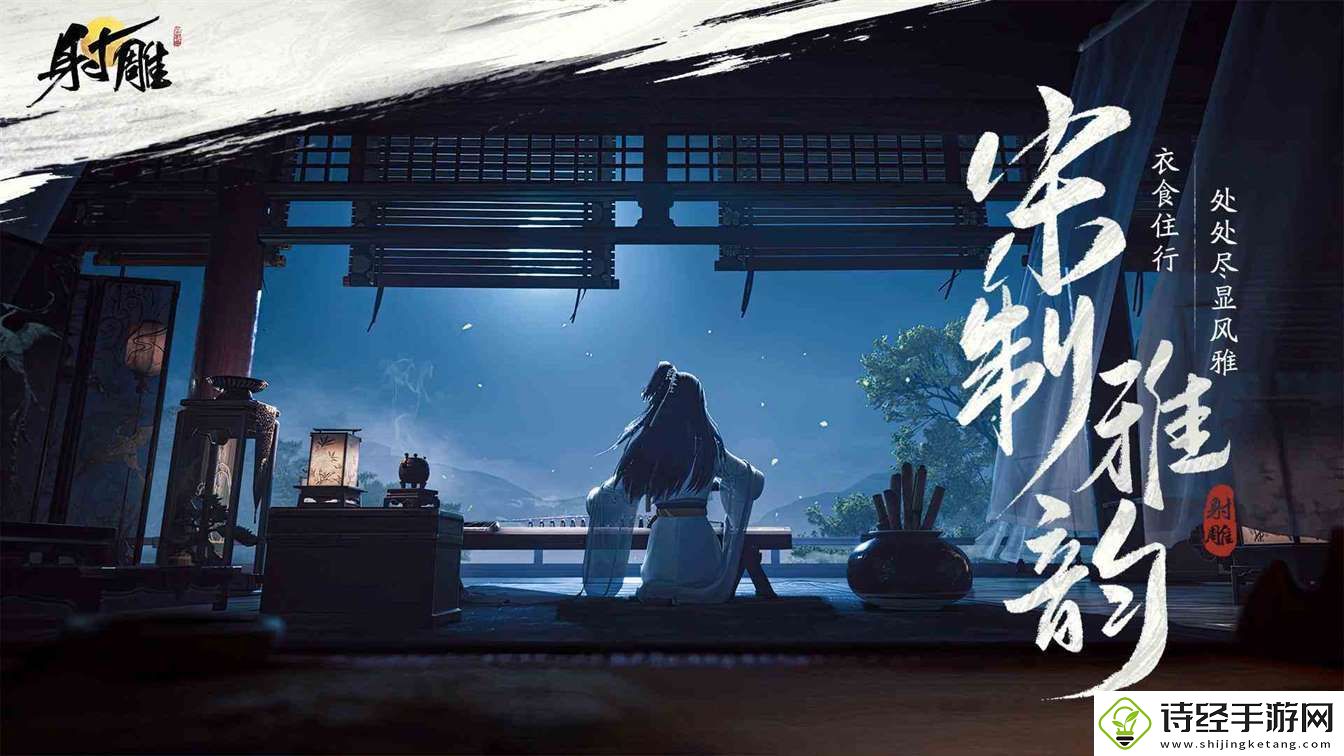 射雕手游攻略分享