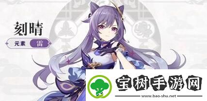 原神晦暗的戒指卖给谁最好-原神晦暗的戒指应该卖给谁