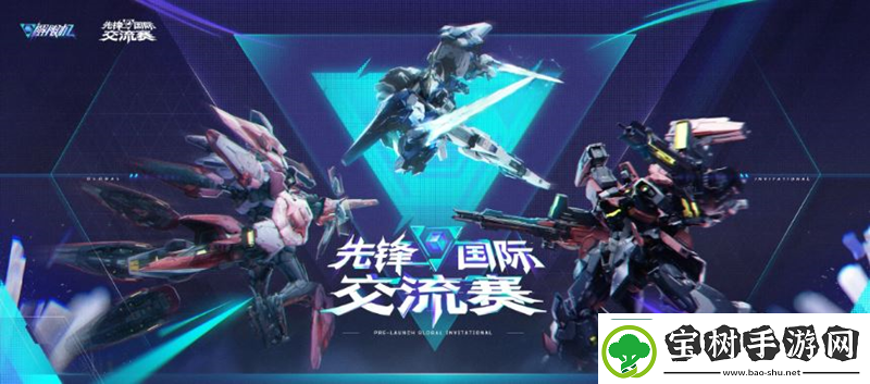 解限机Steam