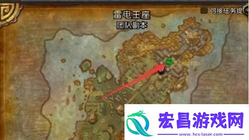 魔兽世界雷电之王的勇士任务攻略