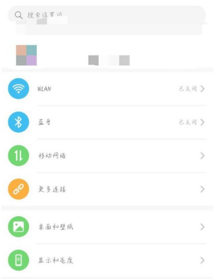 荣耀x20如何设置输入法