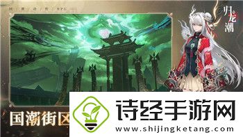 胡闹厨房攻略1-4：全新游戏攻略带你轻松应对各大挑战和餐厅难题