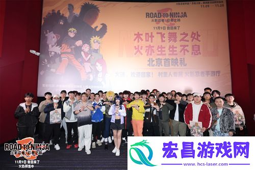 动画电影火影忍者剧场版