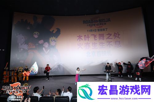 动画电影火影忍者剧场版
