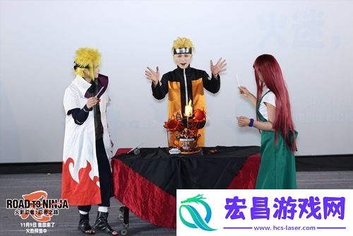 动画电影火影忍者剧场版