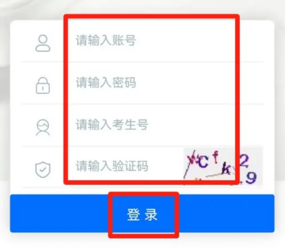 高考成绩在支付宝上面怎么查