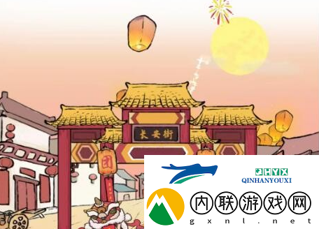 进击的汉字欢度元宵怎么过：关卡通关攻略