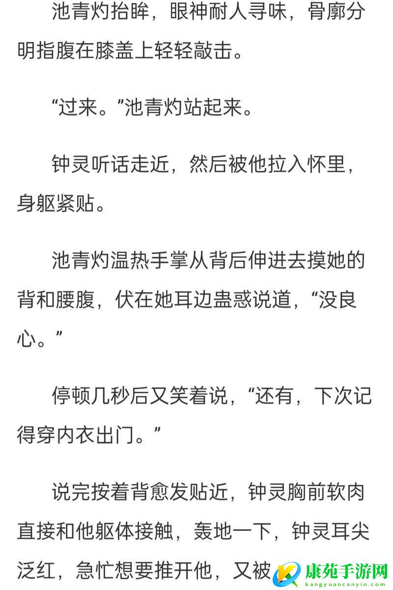 鱼没有脚-1v1-校园奇闻异事：神秘的校园传说