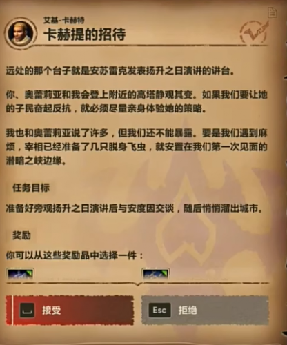 魔兽世界11.0主线结局介绍