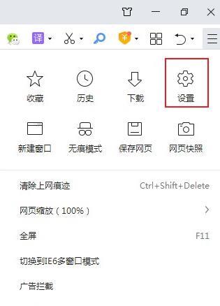 360浏览器不显示文件下载进度