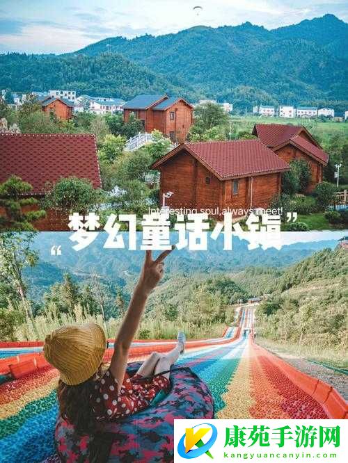 童话小镇-Popo：梦幻之旅的起点