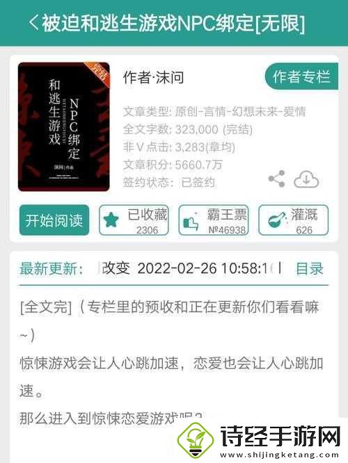 m-大无限流-NPC-训练营-CP-是：独特的冒险之旅