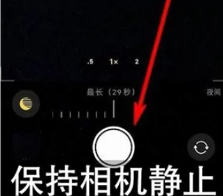 苹果15怎么拍月亮