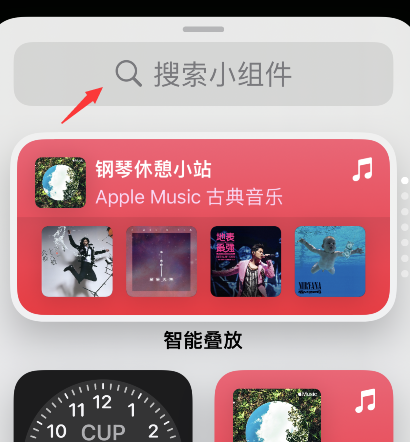 mooda怎么添加小组件 mooda小组件设置方法分享