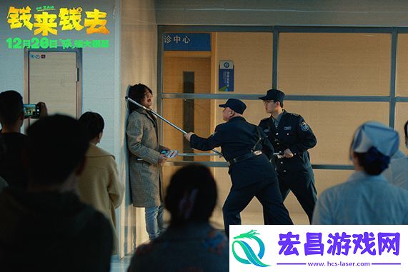 喜剧电影钱来钱去本周五全国上映