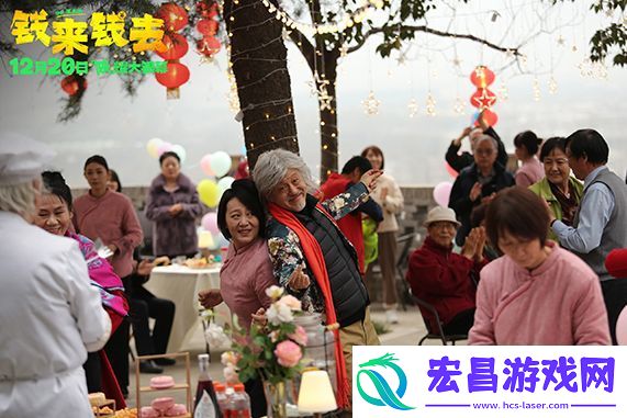喜剧电影钱来钱去本周五全国上映