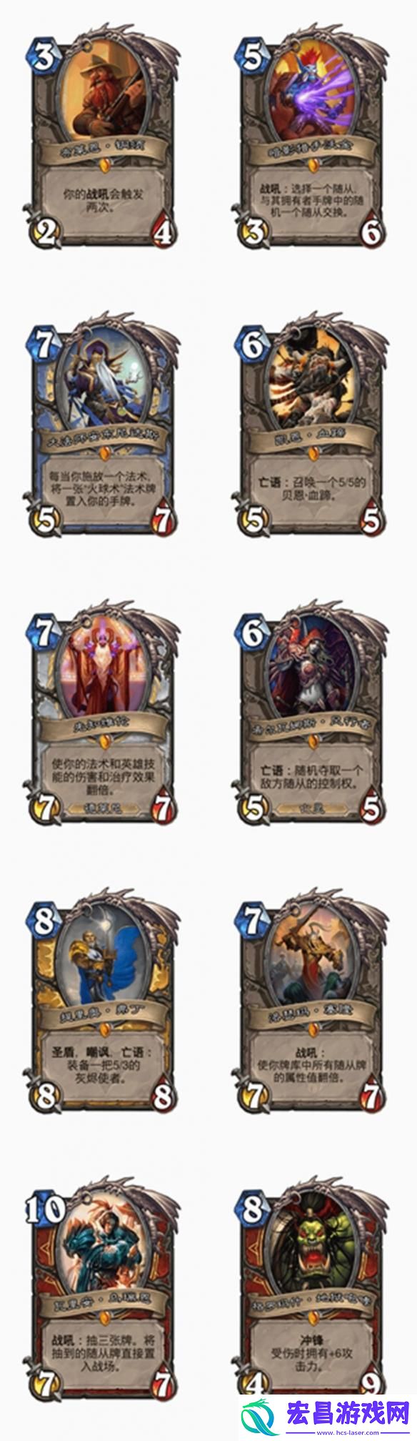炉石传说艾泽拉斯的勇士怎么样