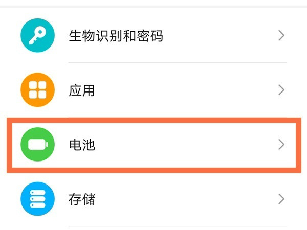 荣耀x20se如何打开休眠网络连接