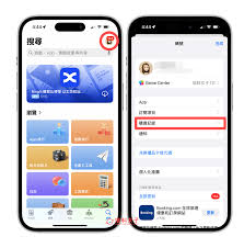 苹果怎么查下载记录