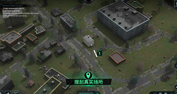 《无感染区》快捷键大全