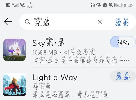 华为手机怎么下载app_华为手机下载应用方法介绍