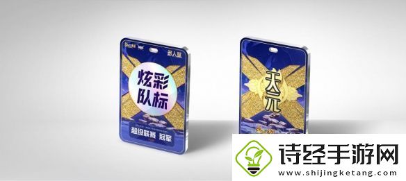 名人堂奖励荣耀升级谁将成为第一位“捧杯”玩家