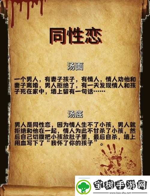 毛片岁12：深度解析其背后的故事与影响-你了解多少