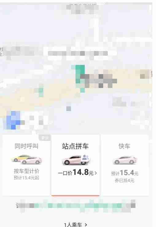 滴滴出行怎么选择出行路线