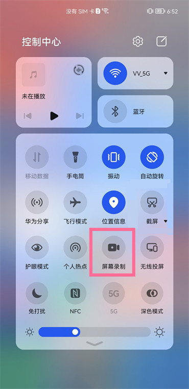 华为手机怎么录屏