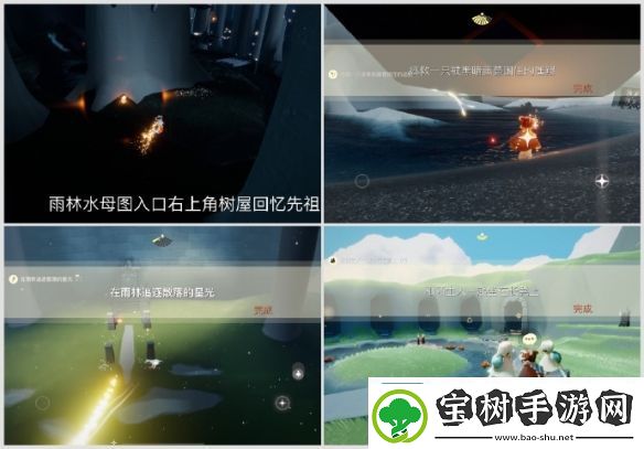 光遇2025年1月25日任务蜡烛位置一览