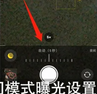 苹果15怎么拍月亮