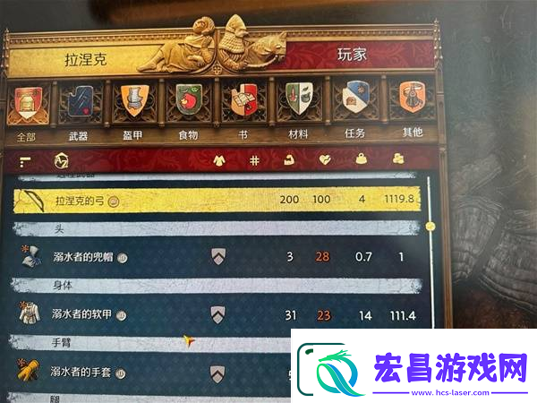 天国拯救2酒鬼军团任务攻略