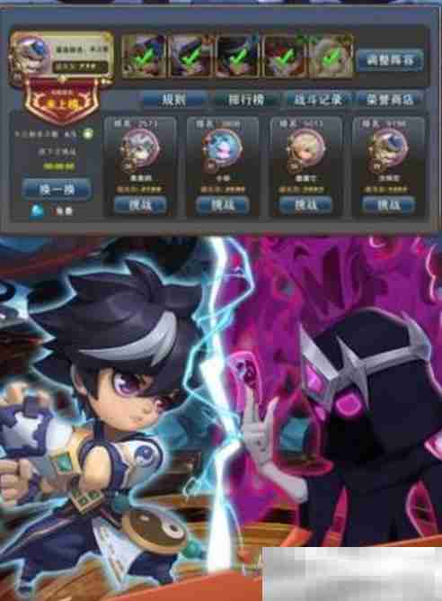 《无限英雄》快速升级攻略