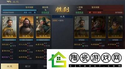 刘备战法及武将配置指南三国历史战局揭秘