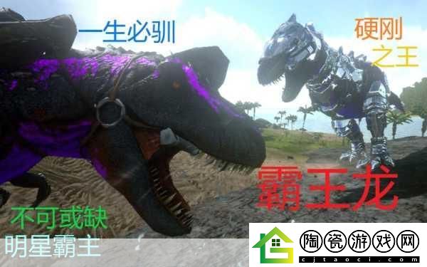 方舟生存进化