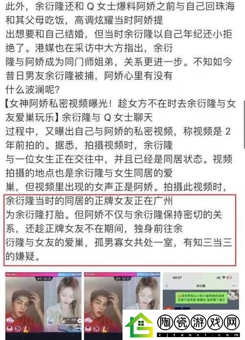 黑料不打烊吃瓜爆料反差：带你看娱乐圈惊人内幕