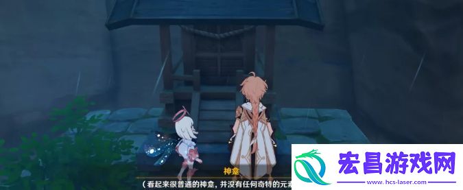 原神手游荒岛朝圣指南成就攻略