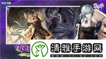 星际争霸2兵种数据揭秘