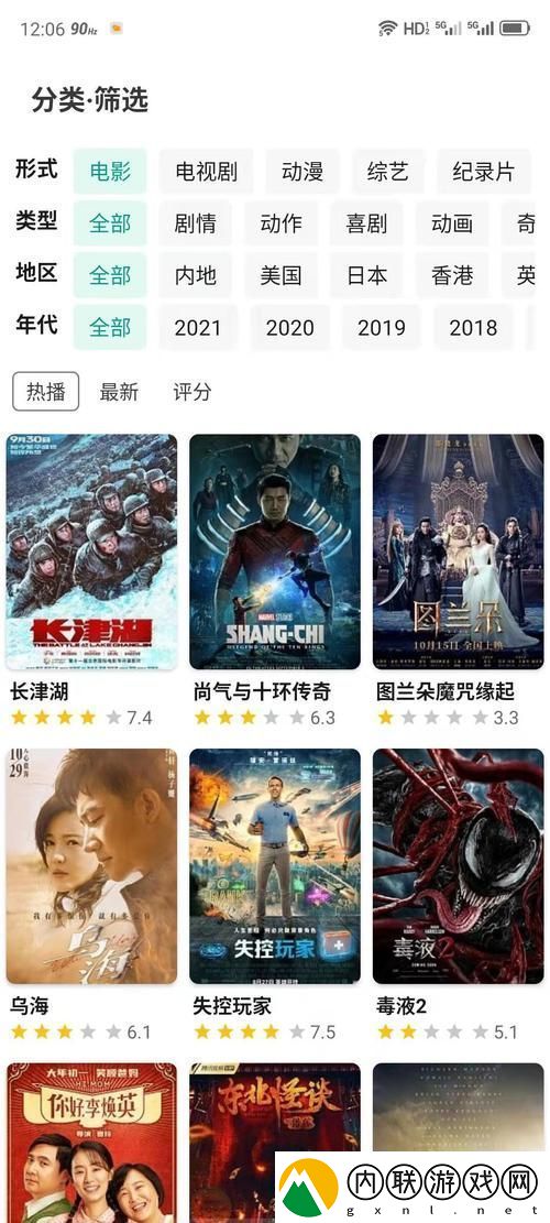 在“无敌神马影视影院在线”畅享无与伦比的视听盛宴柯林