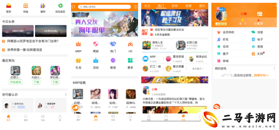 【精英怪杀】冒泡社区怎么下载幻想三国-冒泡社区幻想三国怎么下载