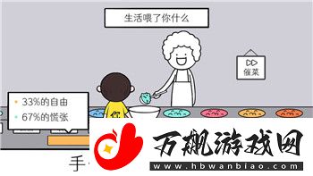 赛博朋克2077多少内存-详解赛博朋克2077对电脑配置的内存需求与游戏优化