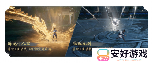 射雕2