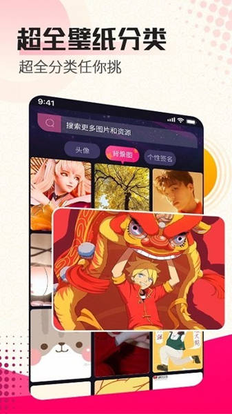 闪电壁纸安卓版：创意十足的手机壁纸软件，随时更换！