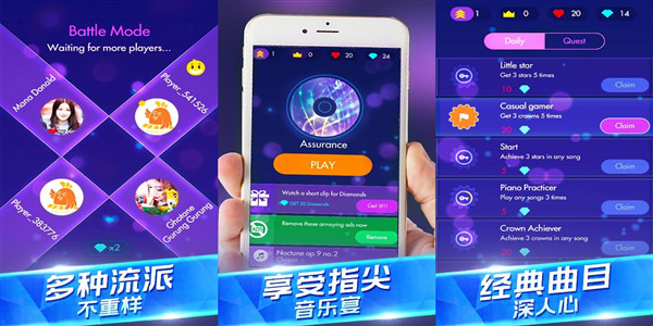 最近很火的休闲弹奏游戏是哪个？推荐夺宝忍者安装安卓版！