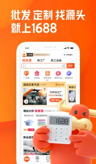 闲鱼app安卓手机版：一个全国非常大的二手闲置软件