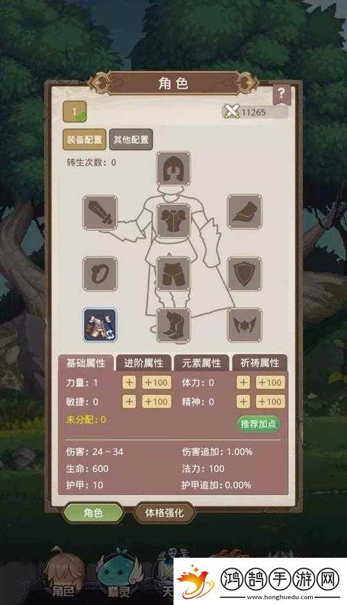 小小勇者游戏深度解析-全面揭秘佣兵高效获取策略与全攻略