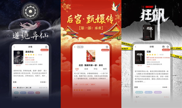 沃阅读APP最新版：一款小说很多的阅读器