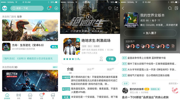 酷酷跑下载安装：有很多精品游戏的手游互动平台